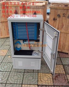 壁挂式抱杆式SMC 1分32光分路器箱在通信器材中的应用——以宁波慈溪市华贤通信设备厂产品为例