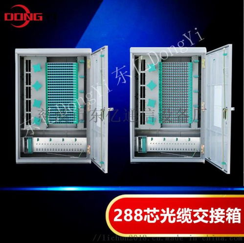 光缆交接箱 慈溪市东亿通信设备厂的通信器材制造之路