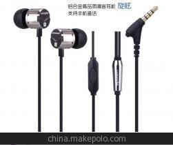 V-moda LH608有线耳机耳麦 兼容多平台的专业音频选择